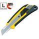 Нож сегментный 18мм Tajima Heavy Duty GRI LC560 автоматический фиксатор LC560 фото 2