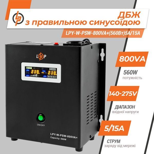 Інвертор чиста синусоіда 12-220В 800 ВА (560 Вт) LogicPower LPY-W-PSW-800VA 4143 фото