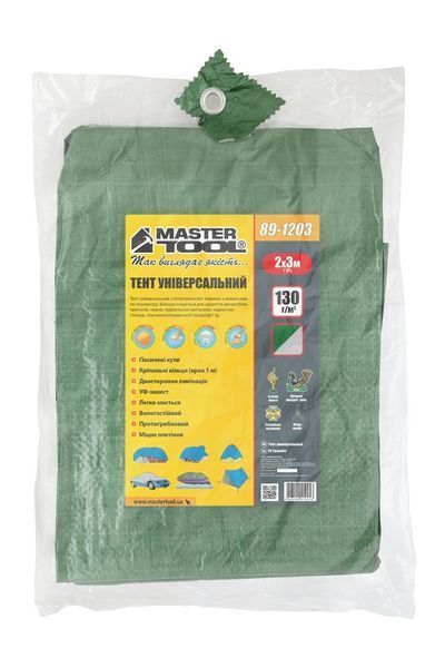 Тент універсальний MasterTool 2х3 м 130 г/м&sup2; Хакі/Срібло 89-1203 mt-89-1203 фото