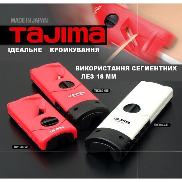 Рубанок кромочний для ГКЛ Tajima Drywall Tool 45&deg; TBK120-H45 лезо 18 мм TBK120-H45 фото